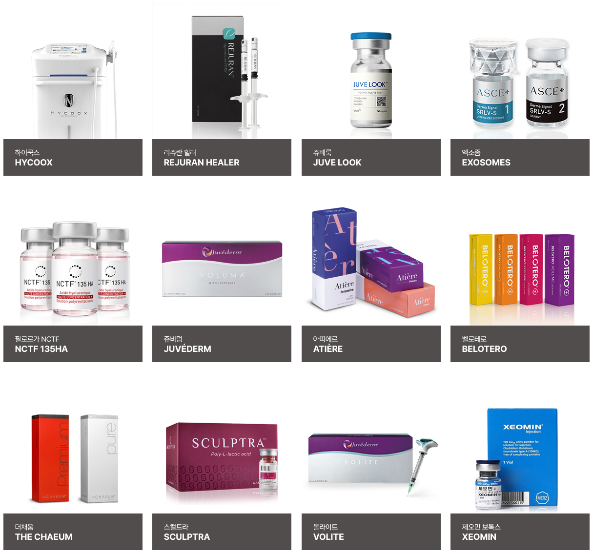 Products illustrated on the NANA dermatology menu